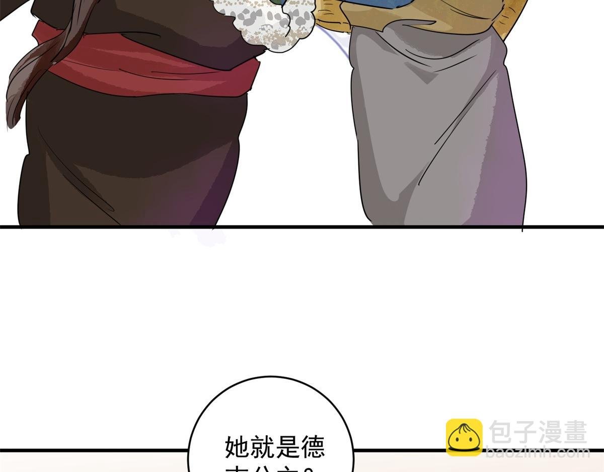 第193话 土匪母女（三）