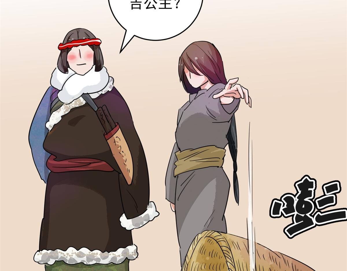 第193话 土匪母女（三）