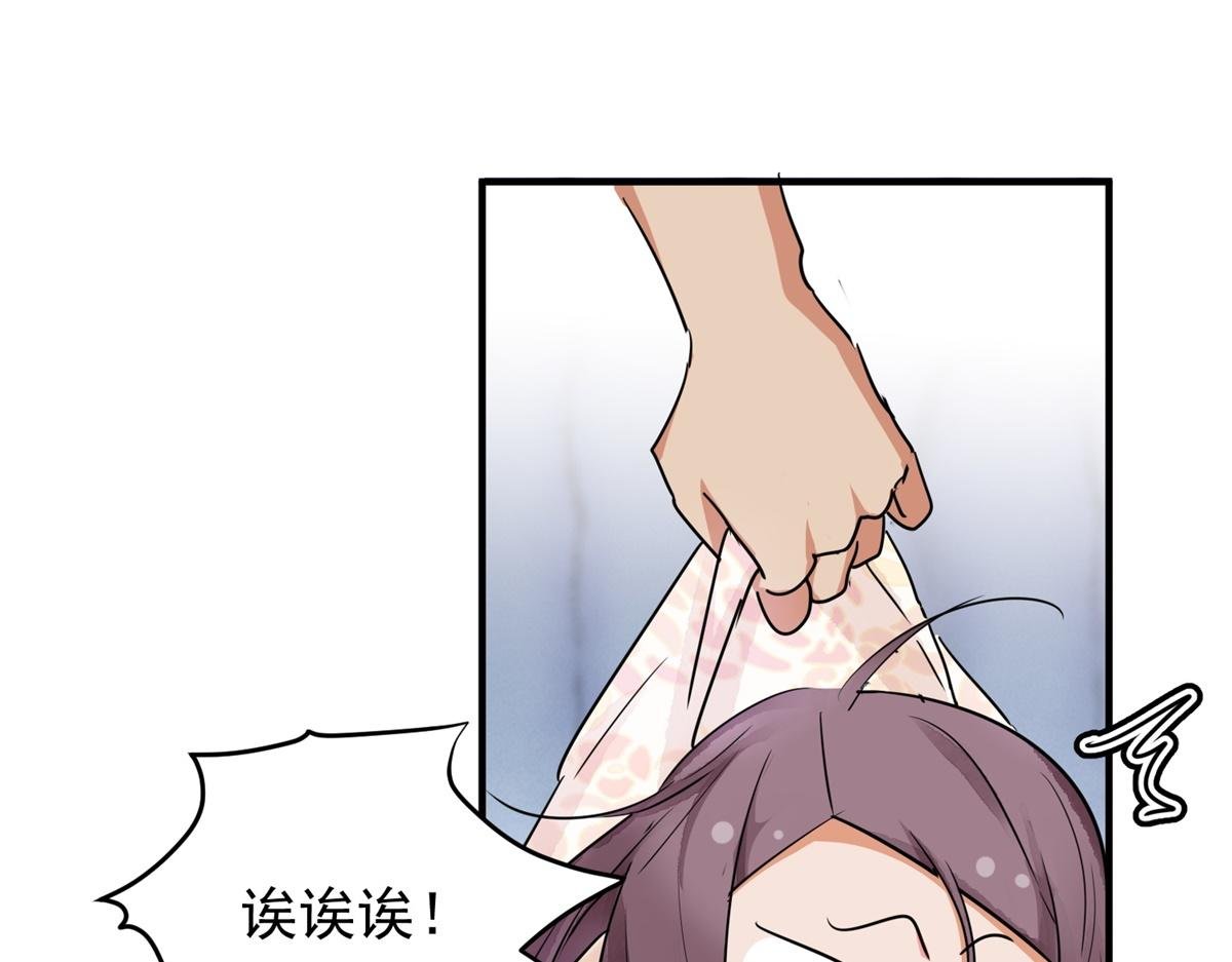 第193话 土匪母女（三）