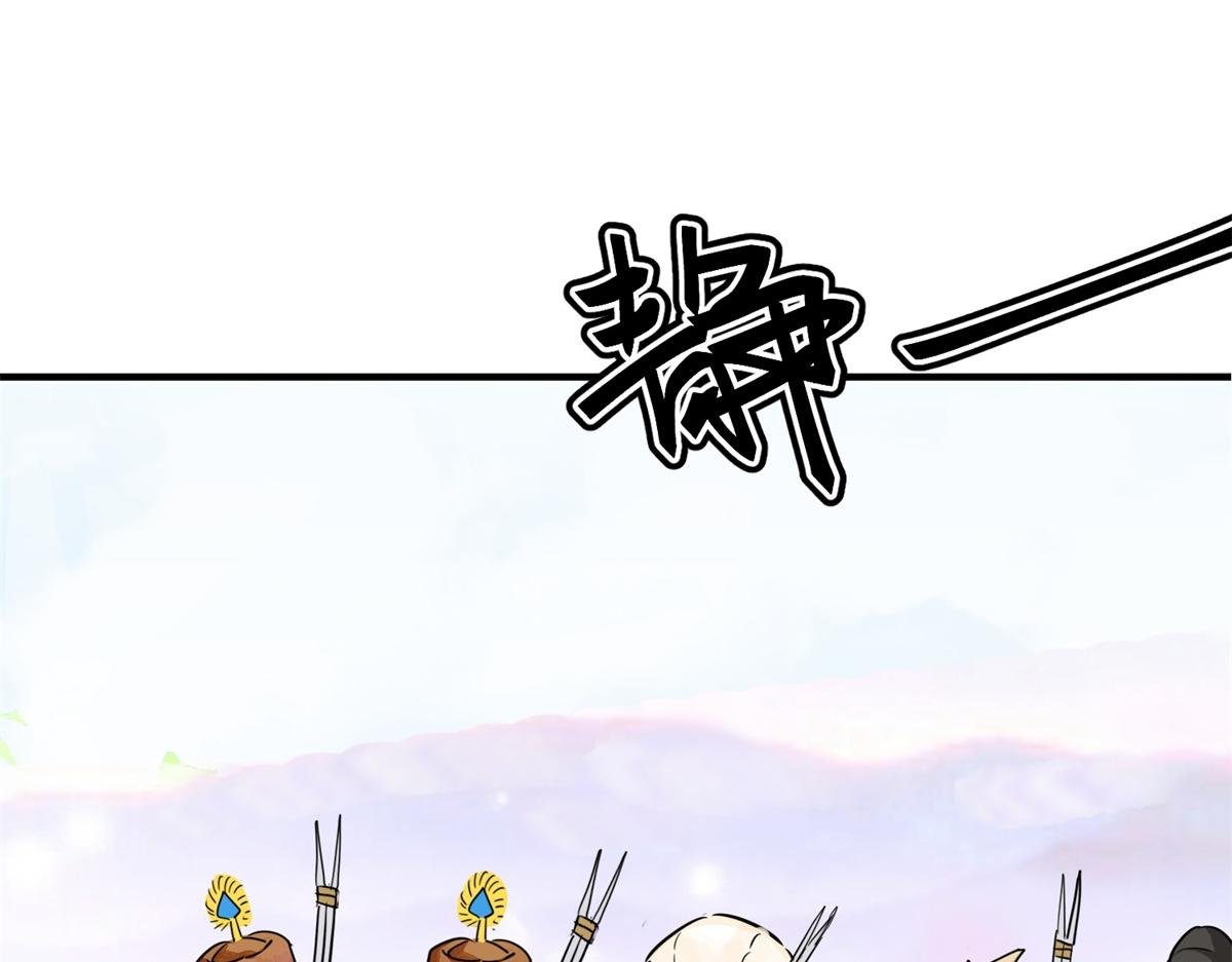 第193话 土匪母女（三）