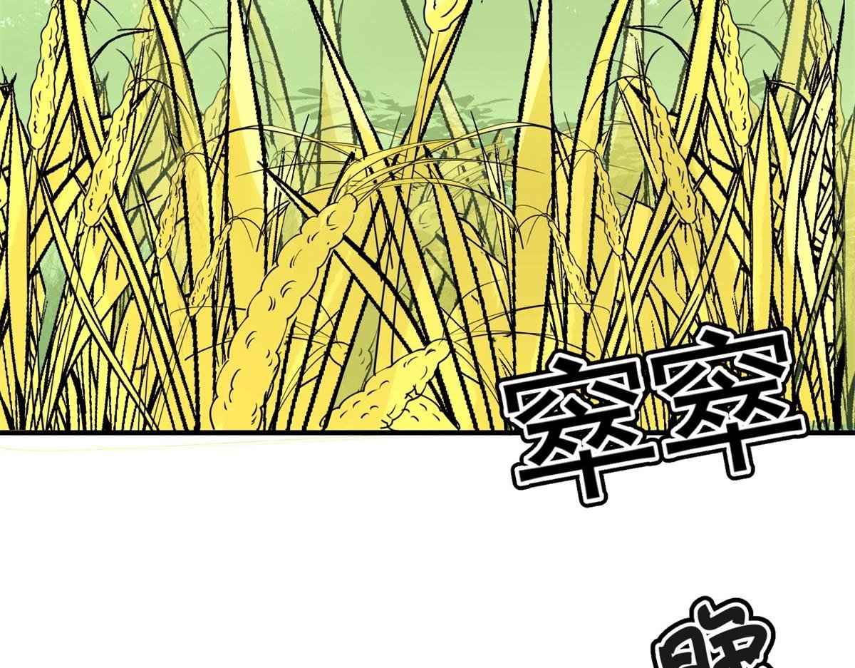 第193话 土匪母女（三）