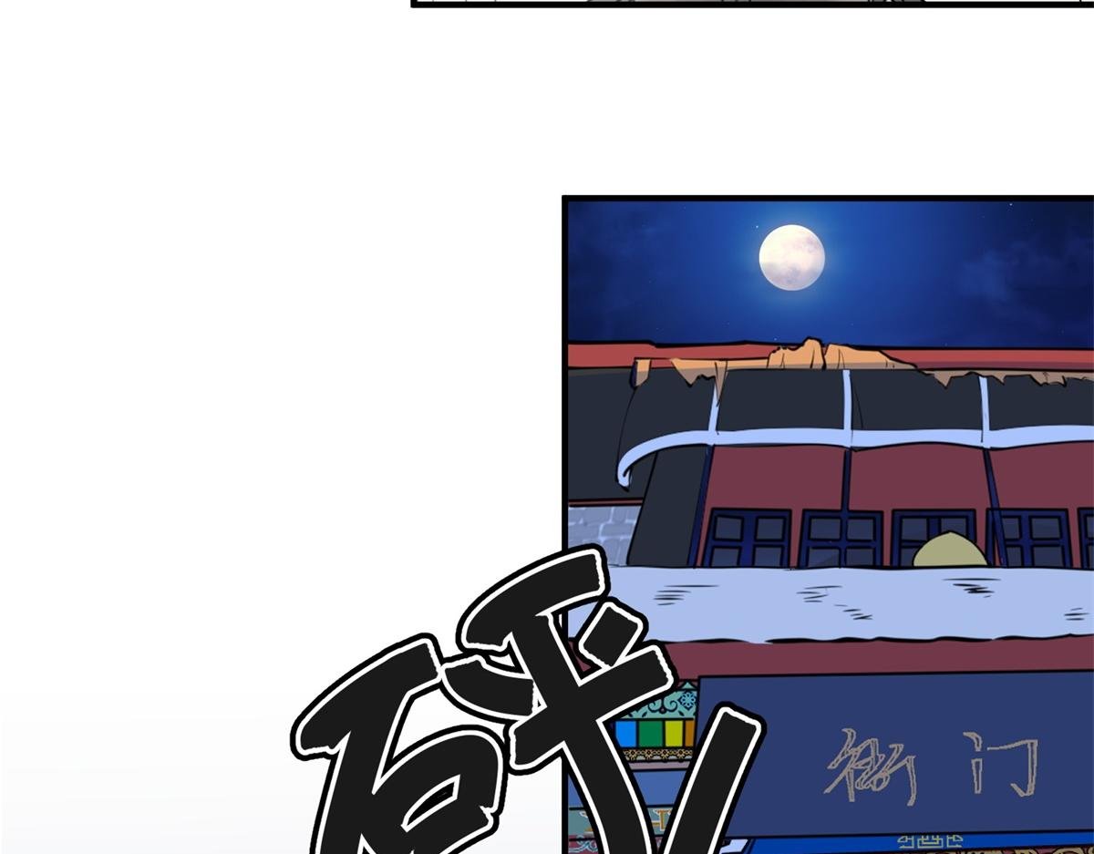 第193话 土匪母女（三）