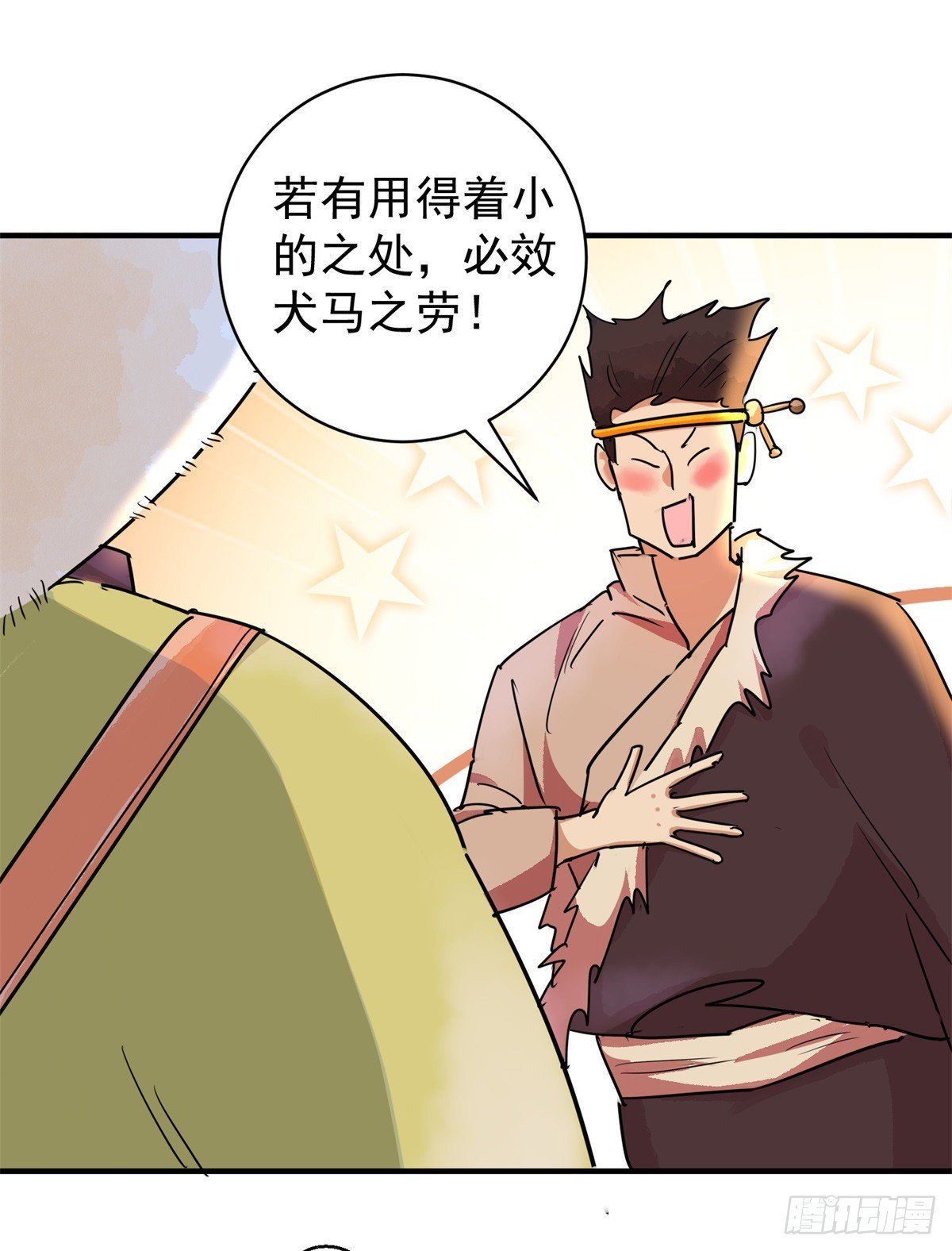 第194话 土匪母女（四）
