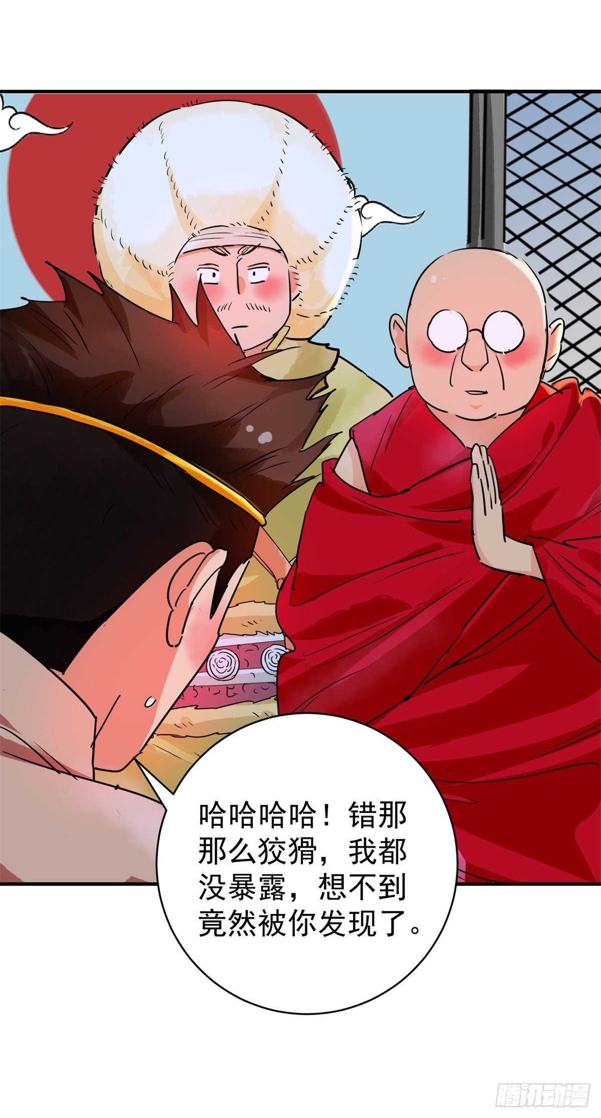 第194话 土匪母女（四）