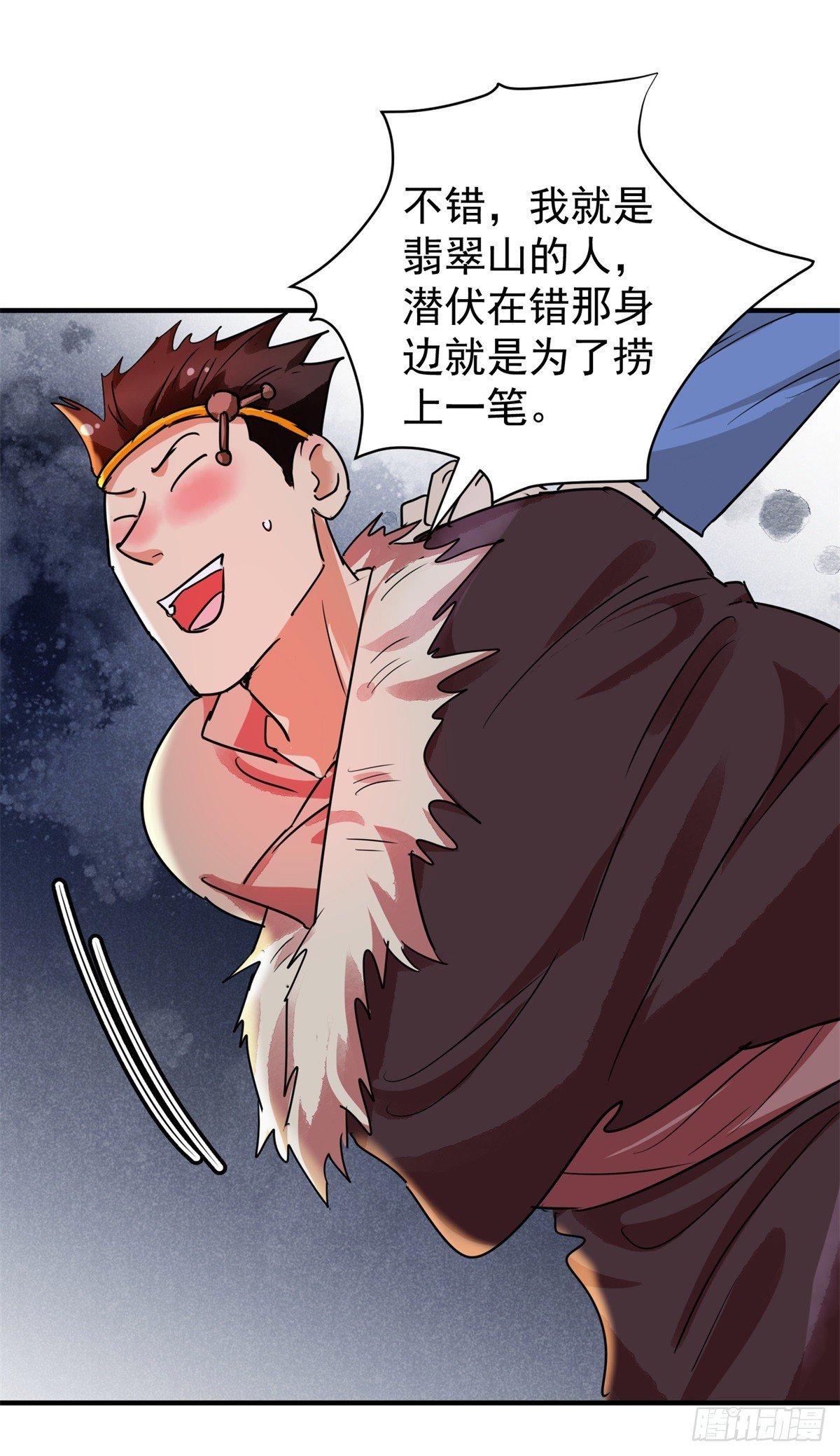 第194话 土匪母女（四）