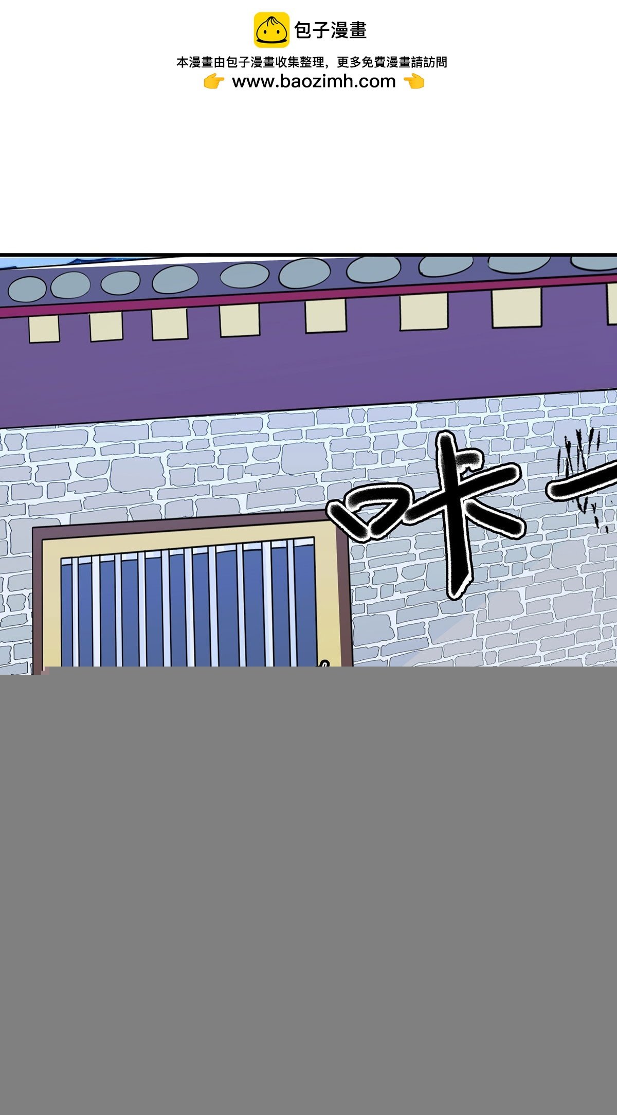 第195话 土匪母女（五）