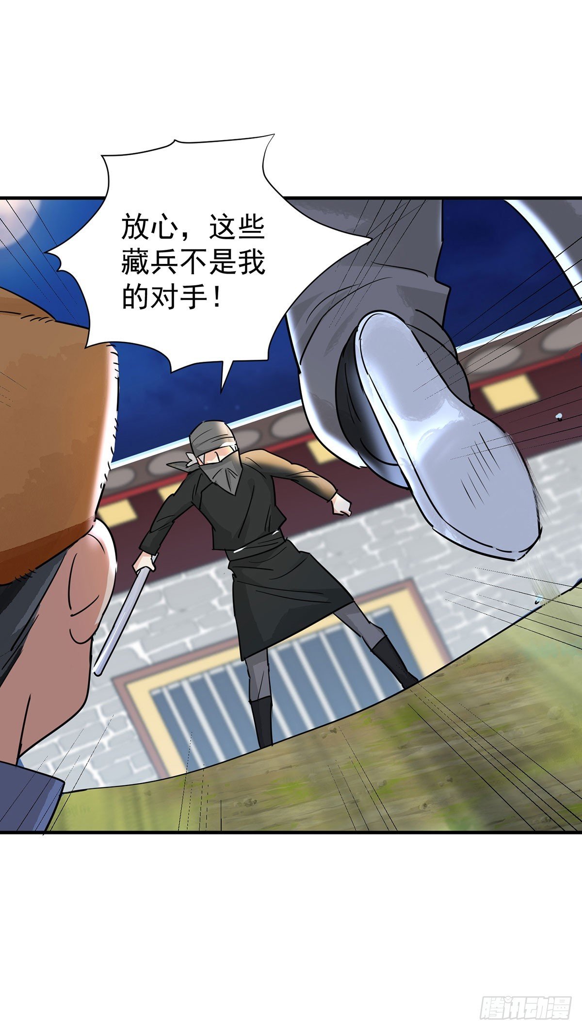 第195话 土匪母女（五）