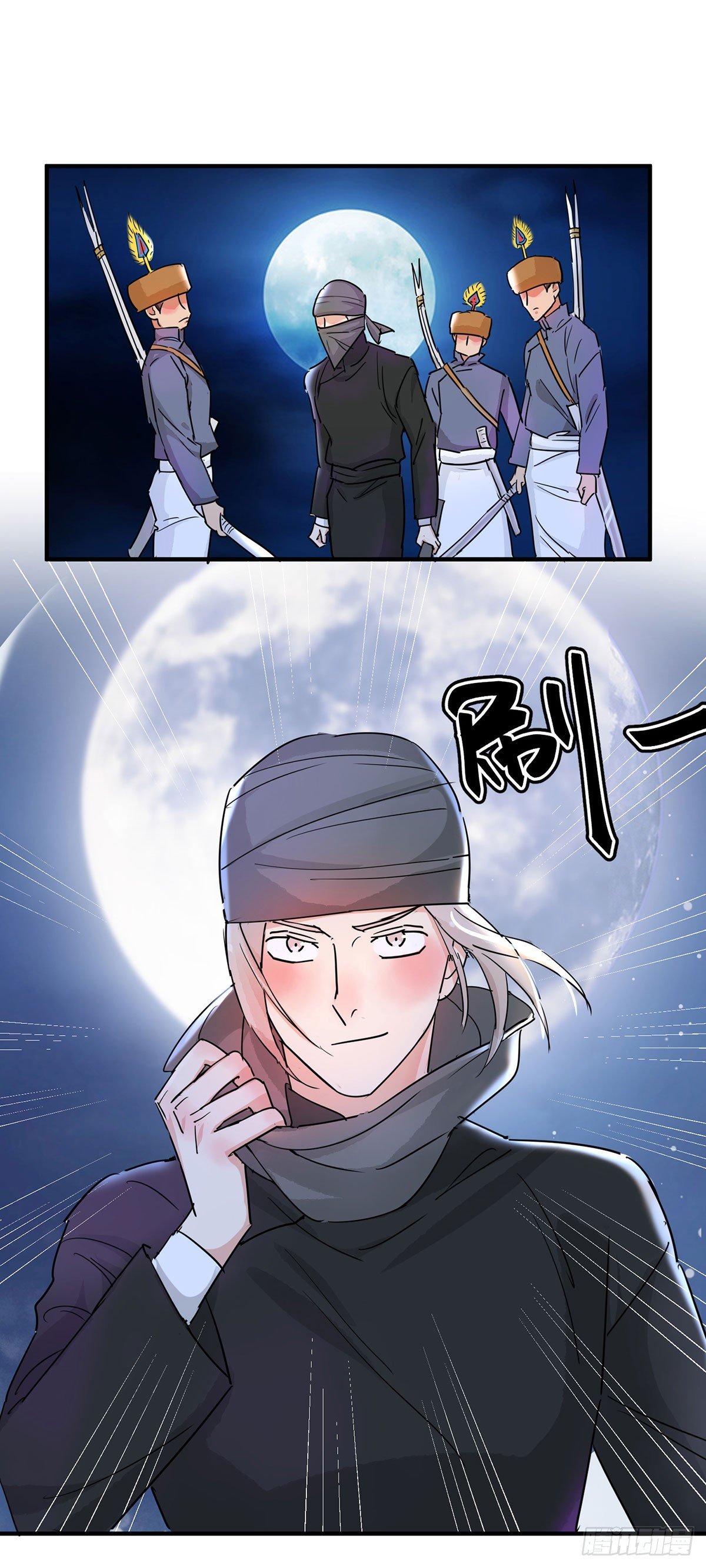 第195话 土匪母女（五）