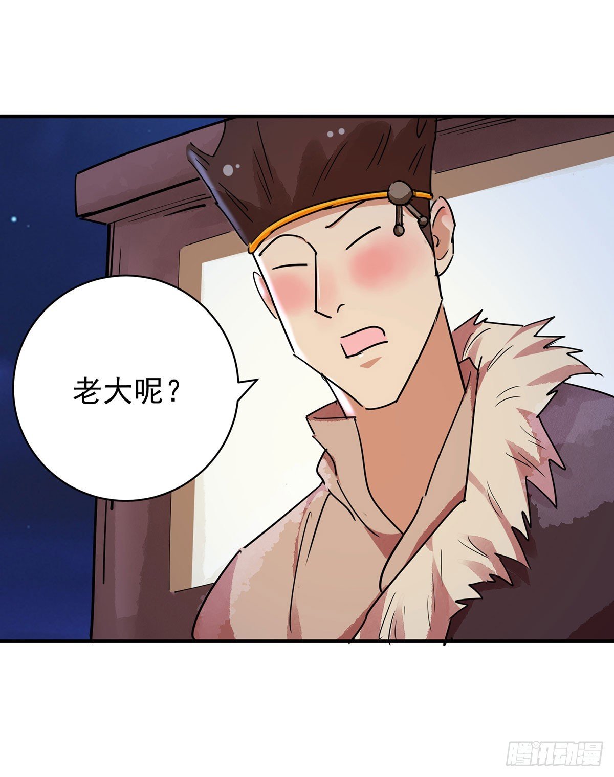 第195话 土匪母女（五）