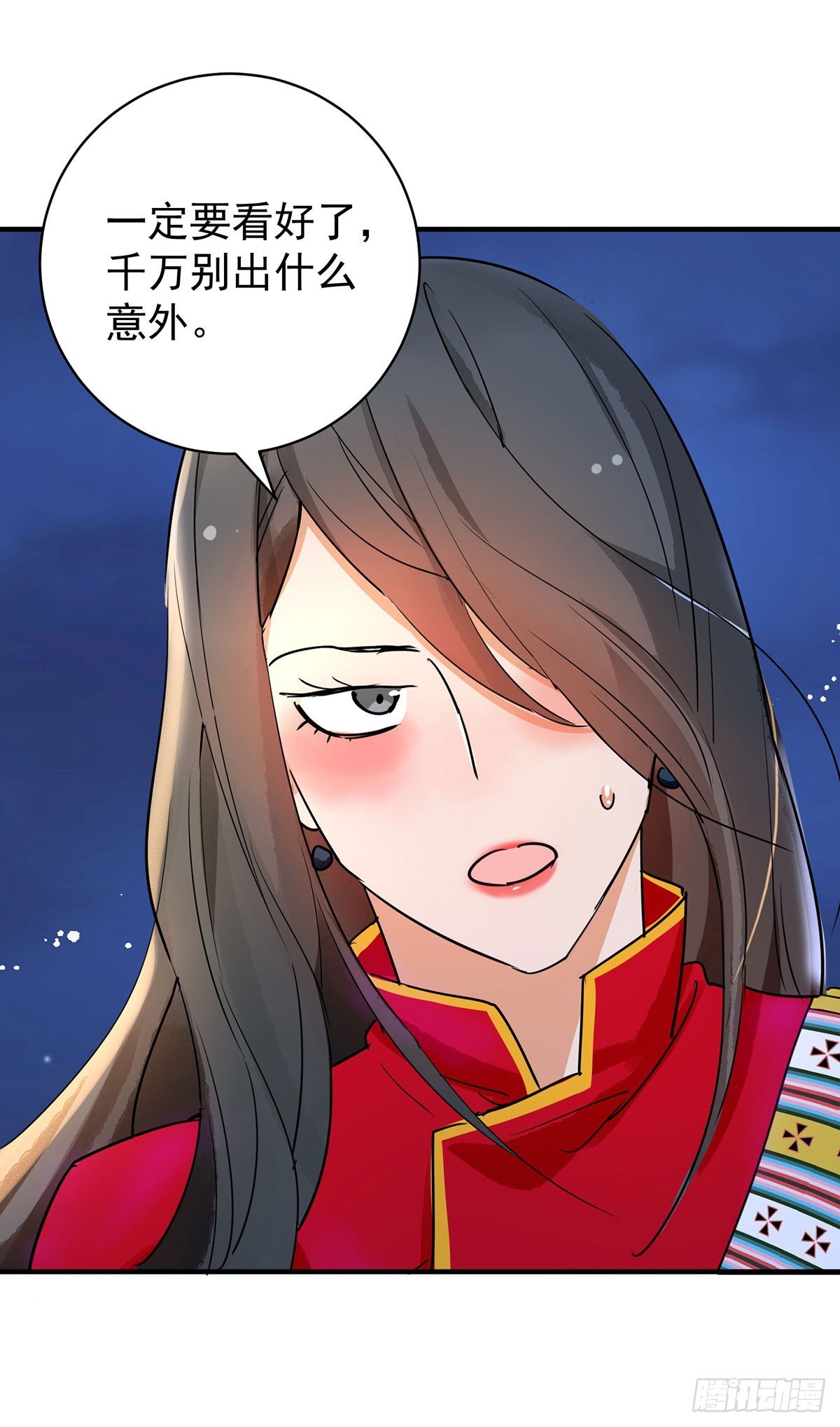 第195话 土匪母女（五）