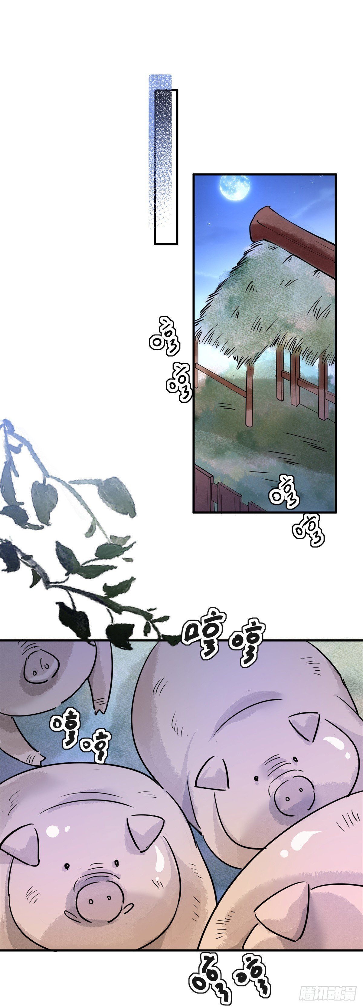 第196话 土匪母女（六）