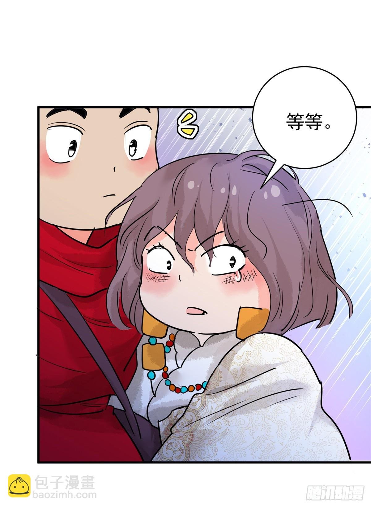 第196话 土匪母女（六）