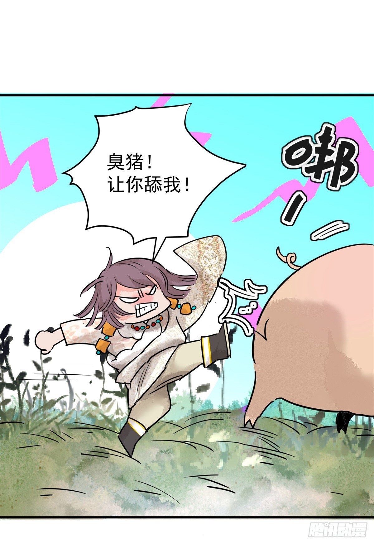 第196话 土匪母女（六）
