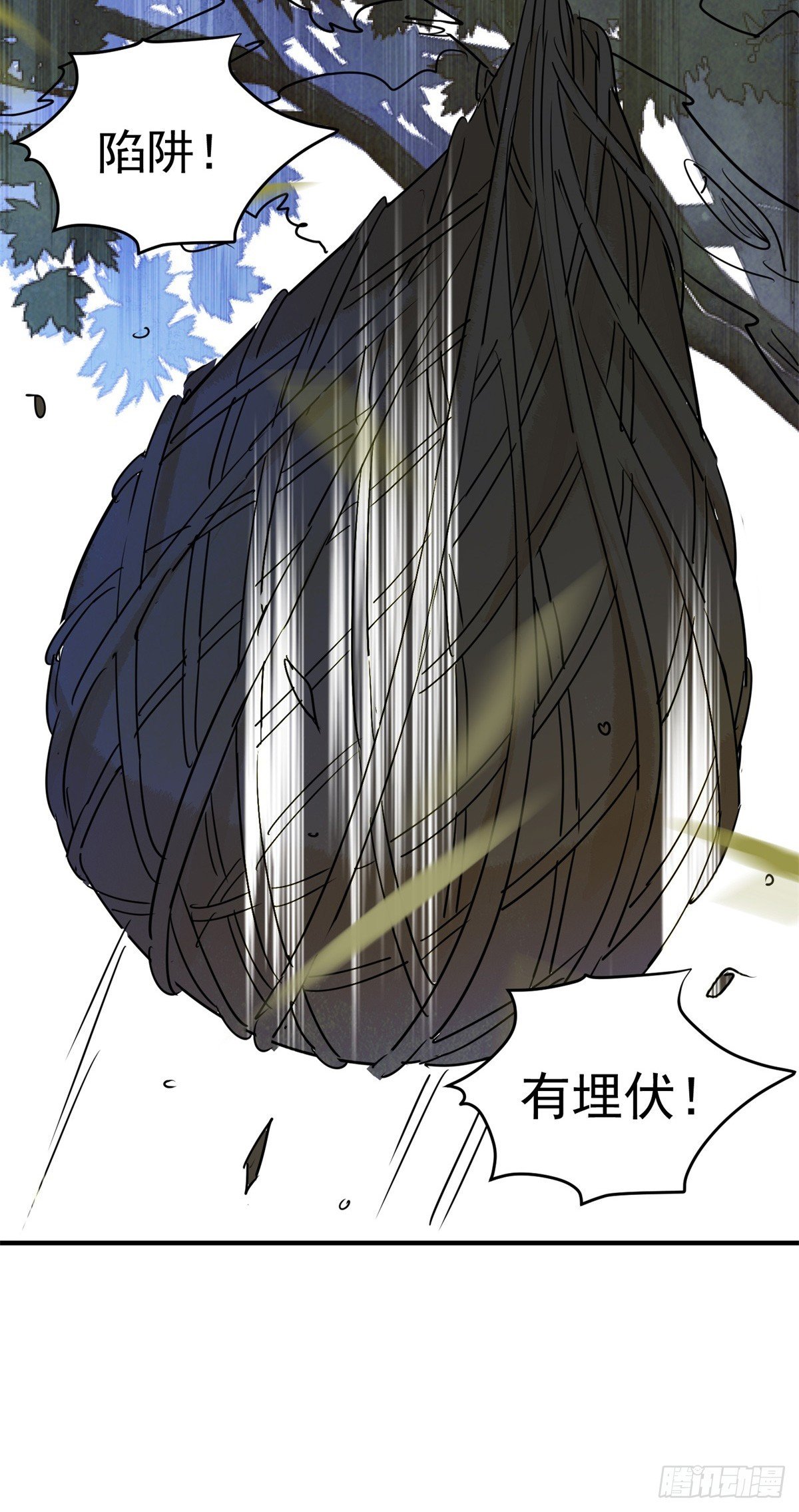第197话 土匪母女（七）