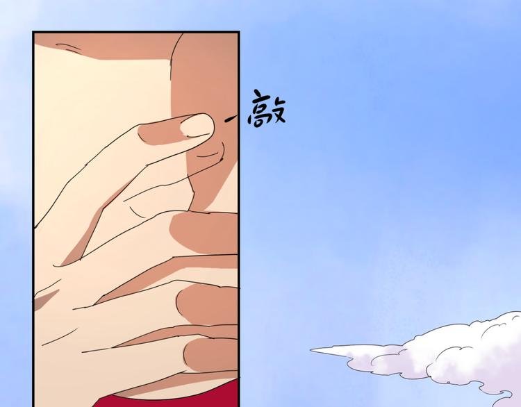 第2话 斗鸡（二）