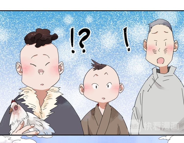 第2话 斗鸡（二）