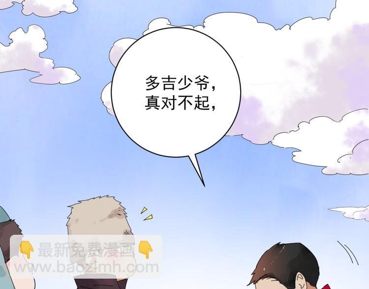 第2话 斗鸡（二）