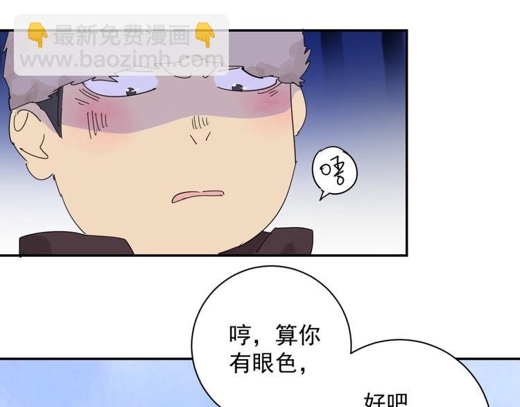 第2话 斗鸡（二）