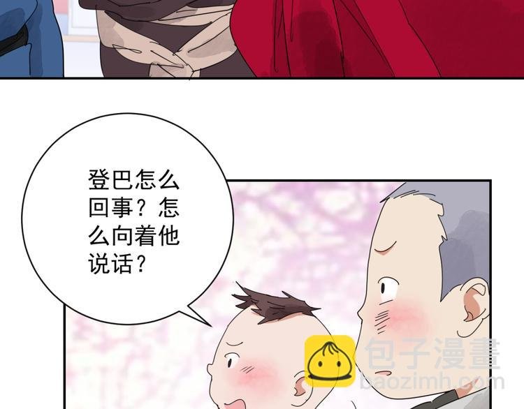 第2话 斗鸡（二）
