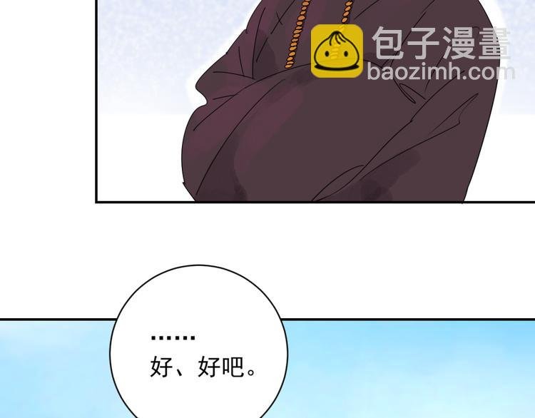 第2话 斗鸡（二）