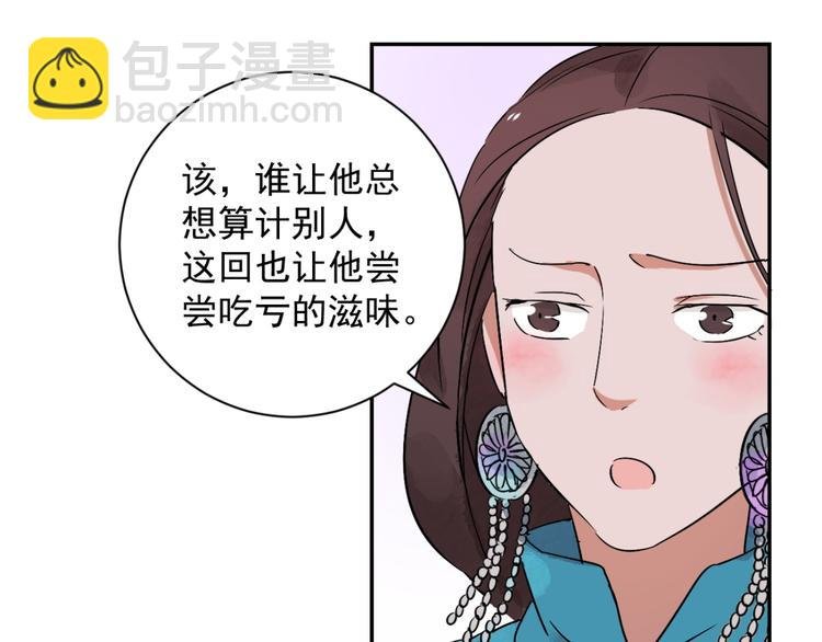 第19话 怀孕的公羊（七）