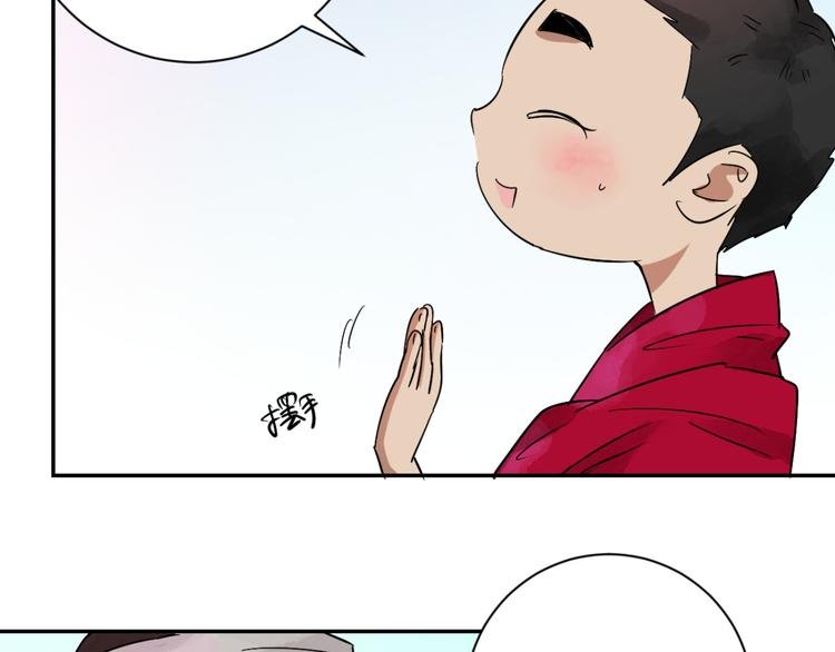 第19话 怀孕的公羊（七）