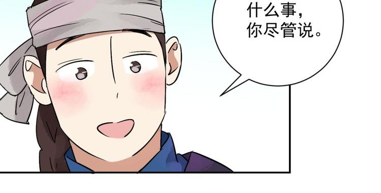 第19话 怀孕的公羊（七）