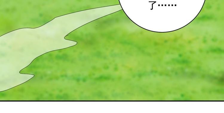 第19话 怀孕的公羊（七）