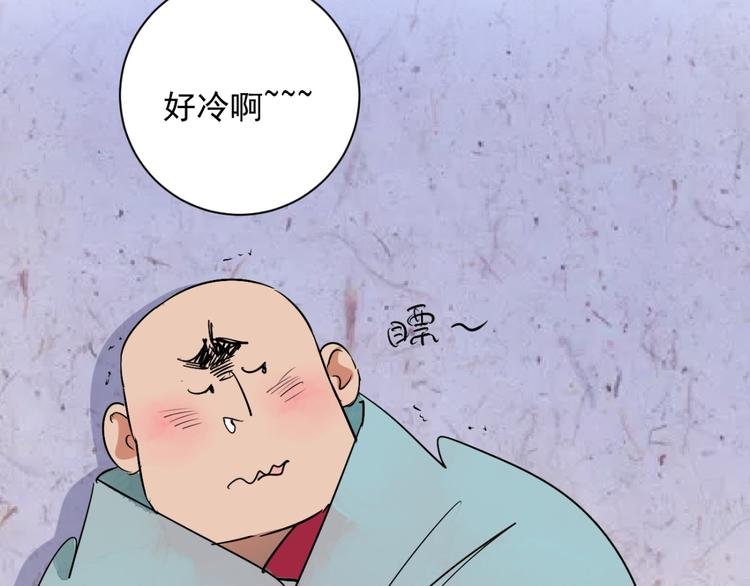 第19话 怀孕的公羊（七）