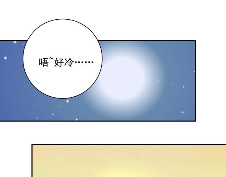 第19话 怀孕的公羊（七）