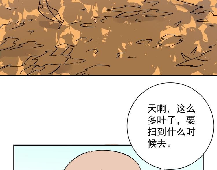 第19话 怀孕的公羊（七）
