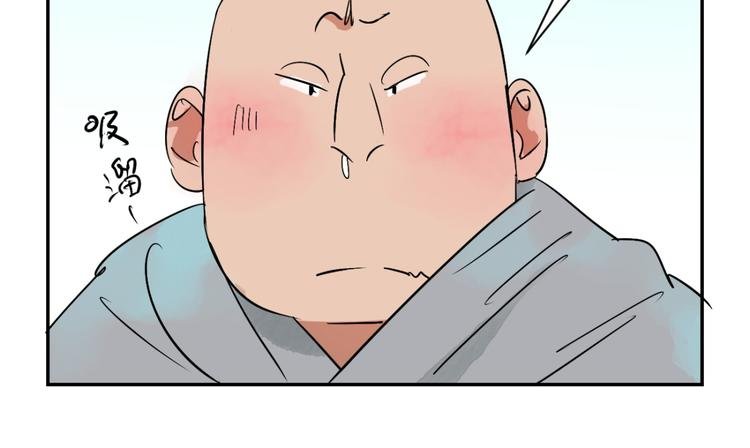 第19话 怀孕的公羊（七）