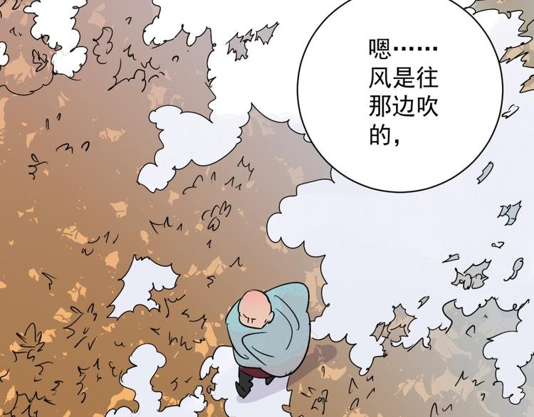 第19话 怀孕的公羊（七）