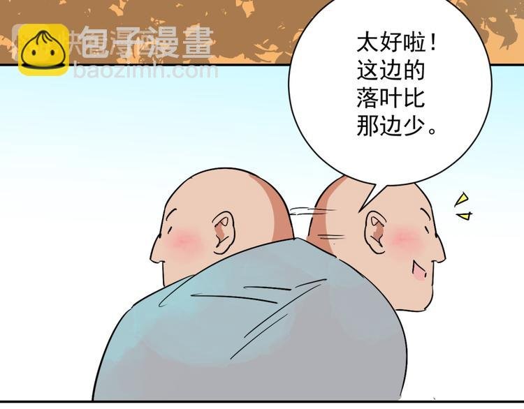 第19话 怀孕的公羊（七）