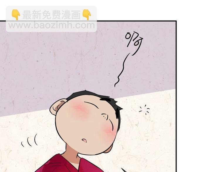 第19话 怀孕的公羊（七）