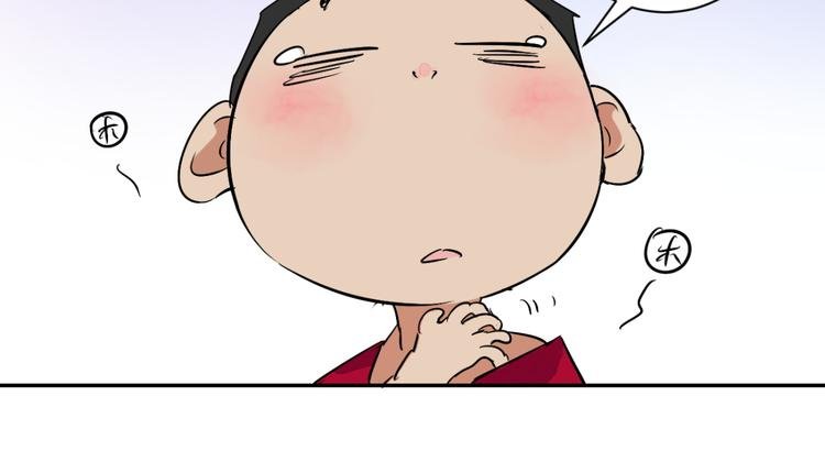 第19话 怀孕的公羊（七）