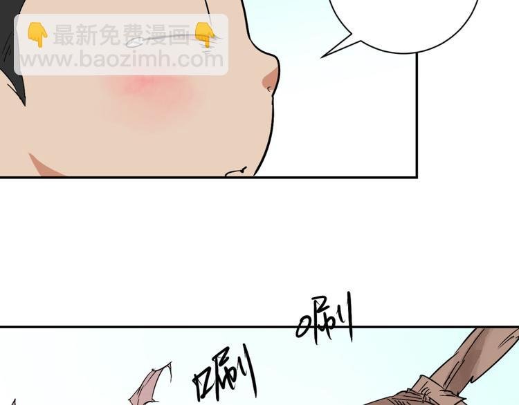 第19话 怀孕的公羊（七）