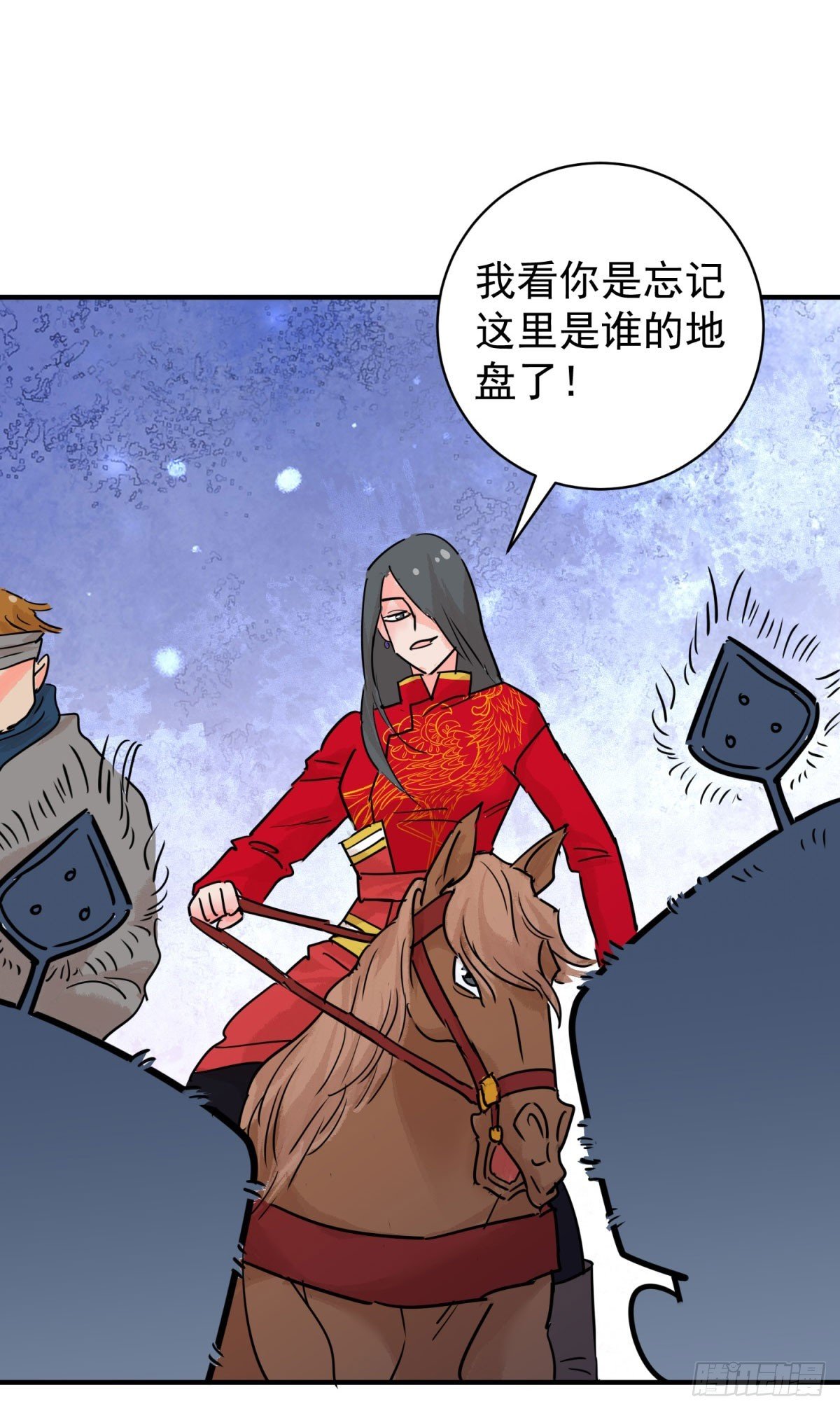 第198话 土匪母女（八）