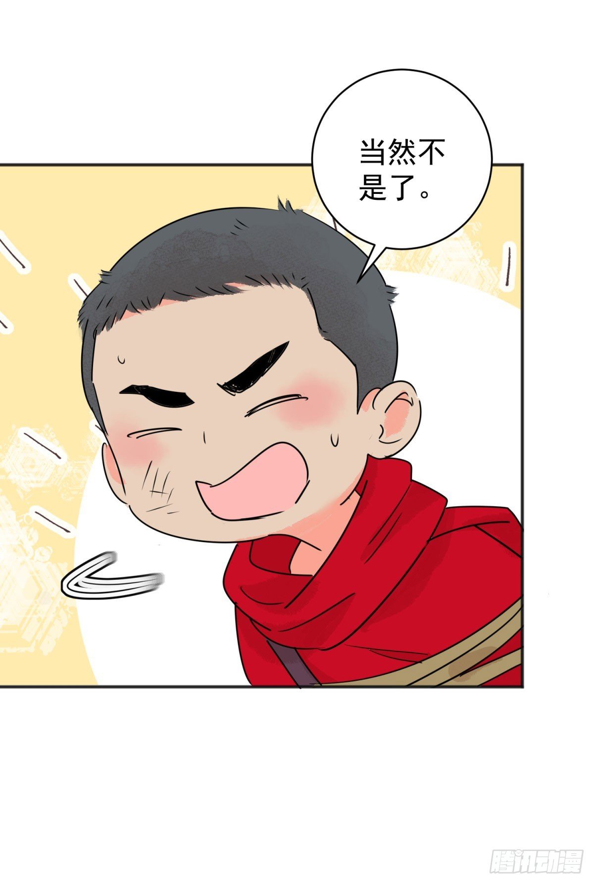 第198话 土匪母女（八）