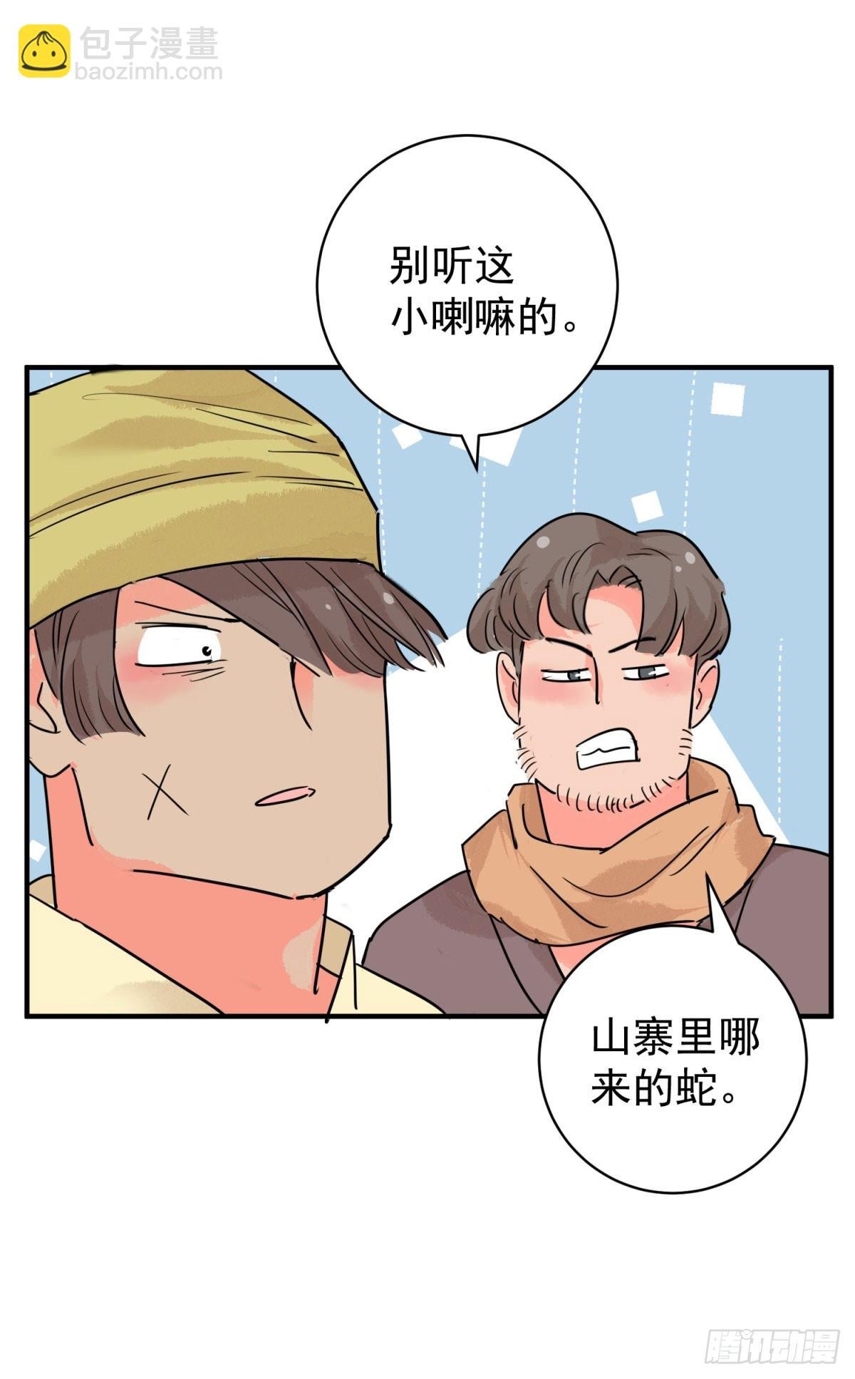 第199话 土匪母女（九）