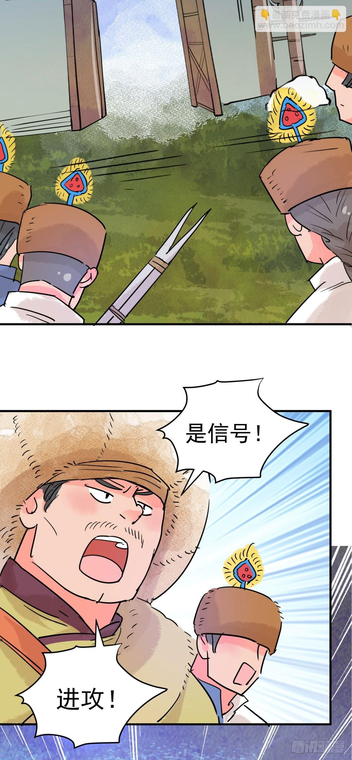 第199话 土匪母女（九）