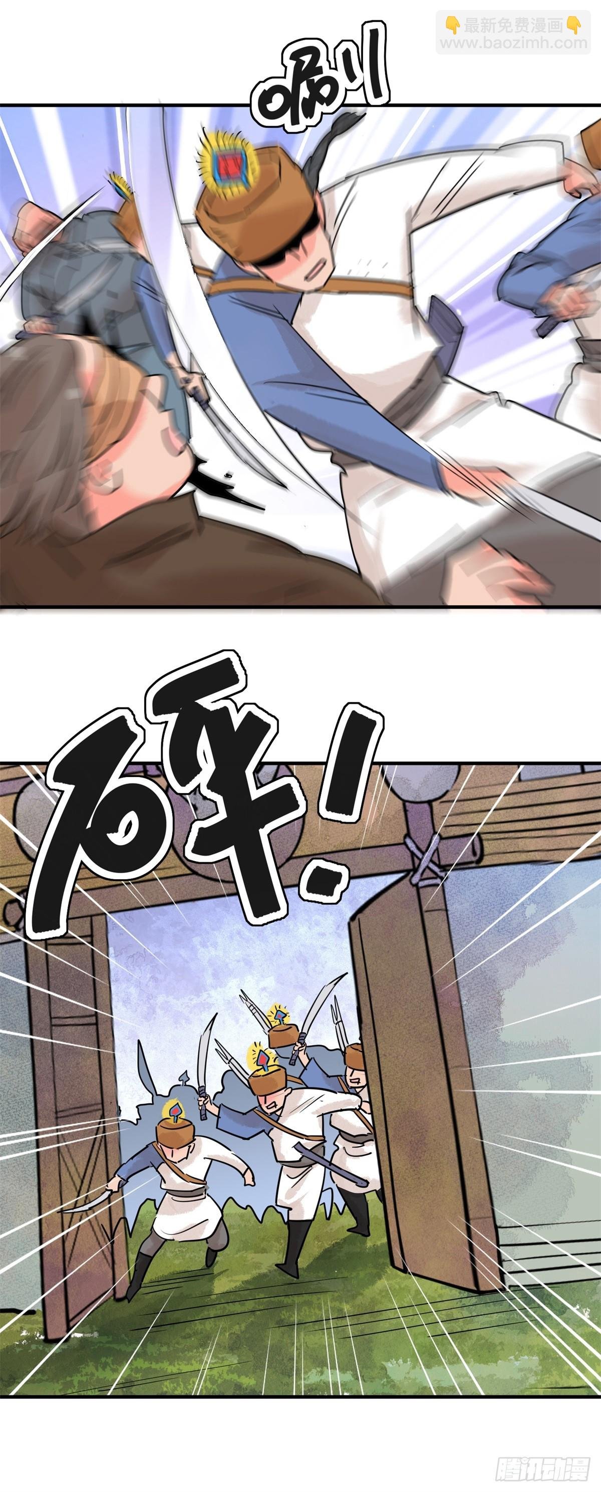 第199话 土匪母女（九）
