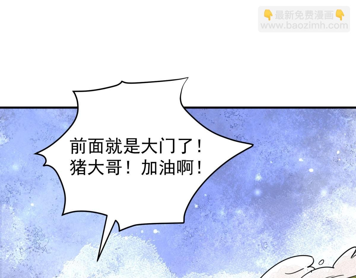 第200话 土匪母女（十）