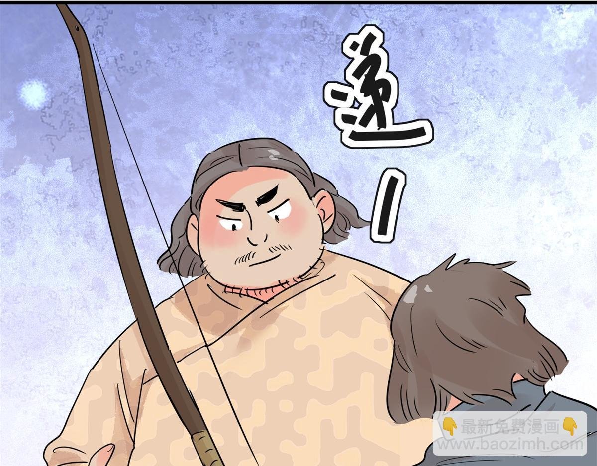 第200话 土匪母女（十）
