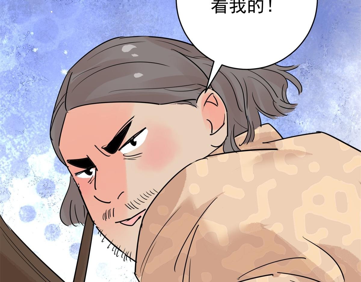 第200话 土匪母女（十）