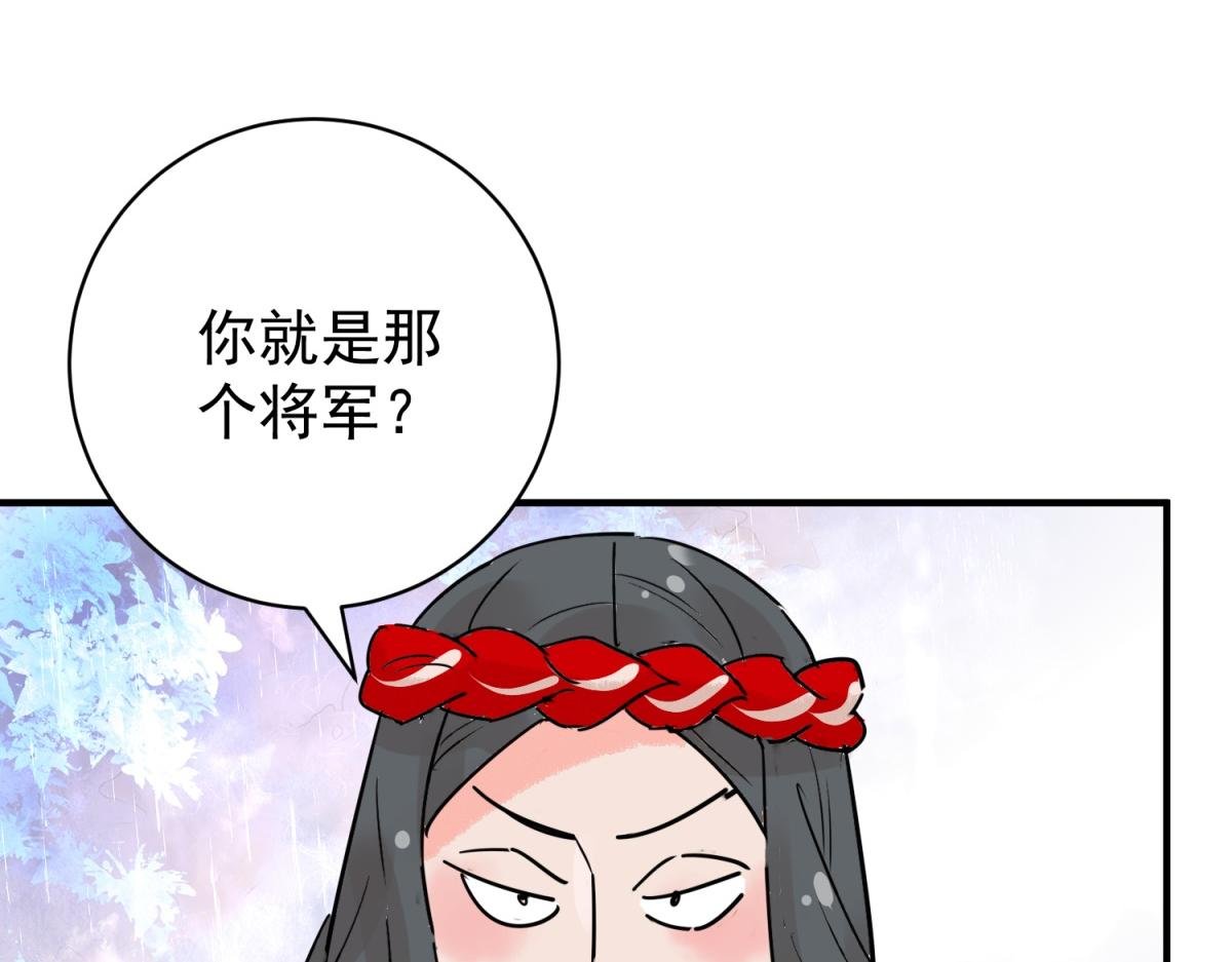 第200话 土匪母女（十）