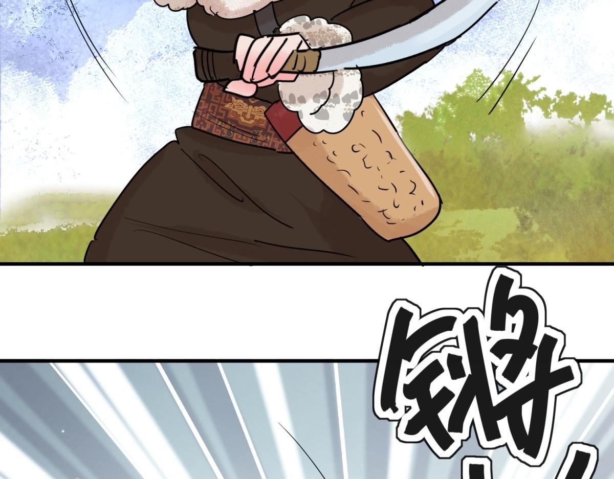 第200话 土匪母女（十）