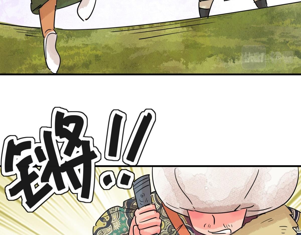 第200话 土匪母女（十）