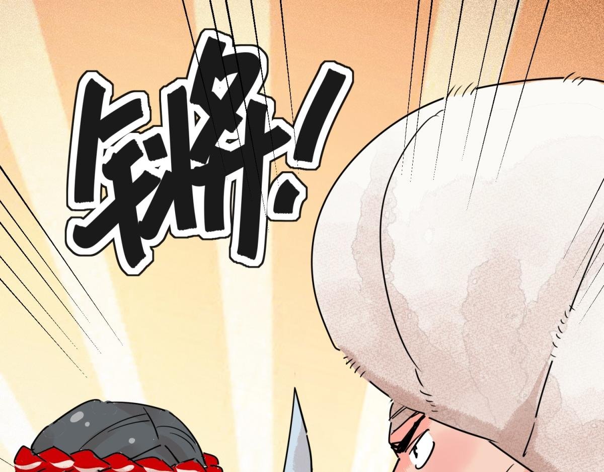 第200话 土匪母女（十）