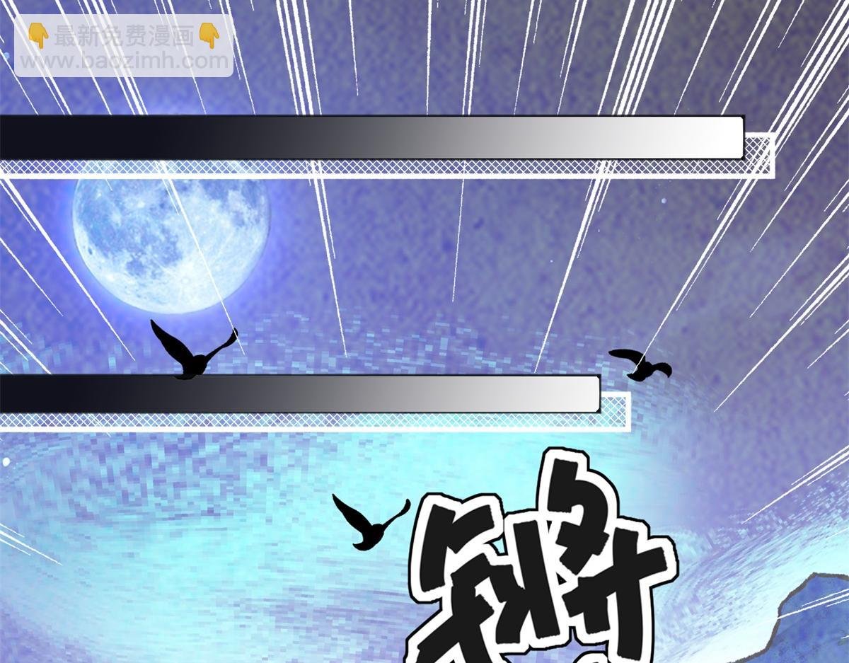 第200话 土匪母女（十）